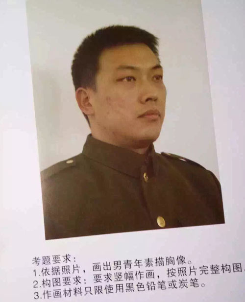 1509697746655744.jpg 2016年辽宁省美术联考素描考题.jpg