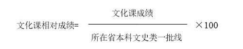 2016年清华大学美术学院本科招生录取规则2.jpg