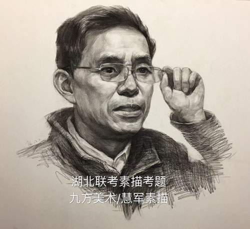 2018年湖北省美术联考素描考题--范画（九方美术-慧君）.jpg